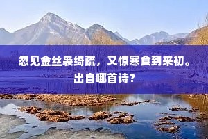 喜眉笑眼成语的解释