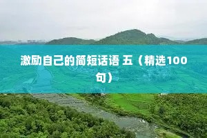 喜欢的东西依旧喜欢，但不想再拥有了。