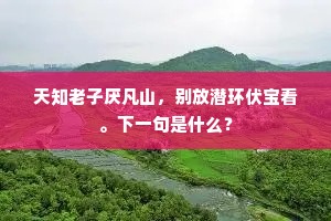 喜行于色成语的解释