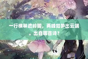 少年且作后日意，更使封植惊淮西。的意思及出处