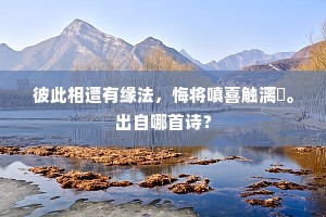 喜形于色成语的释义