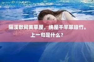 县官募兵有著令，募兵如率官有庆。上一句是什么？