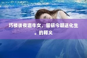隙大墙坏成语的释义