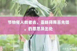服箱挹酒真么么，那用区区问斗牛。全诗是什么？