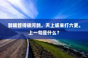 隙穴之窥成语的释义