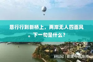 虾兵蟹将成语的解释