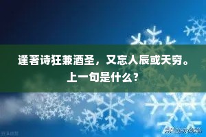 匣剑帷灯成语的解释