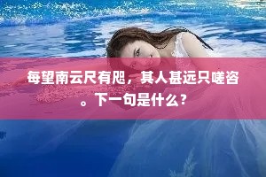 遐尔闻名成语的解释