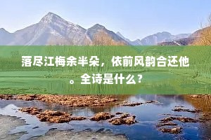 霞光万道成语的拼音