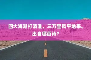 掬寒露井销尘想，撷翠筠篮富药材。的意思及出处