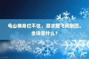 霞蔚云蒸成语的释义