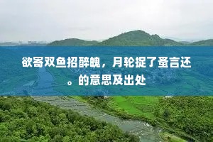 下笔成文成语的释义