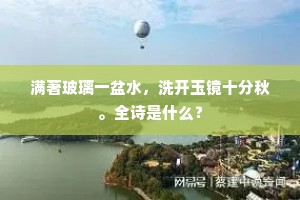 蝼蚁梦中求曩事，芭蕉林里见今吾。的释义