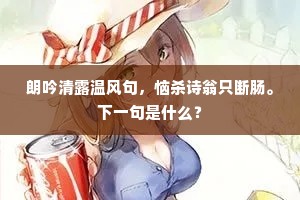 道眼无尘万景随，沧江秋色入新诗。的解释