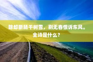 风传万籁有喧寂，月入千波无浅深。的解释
