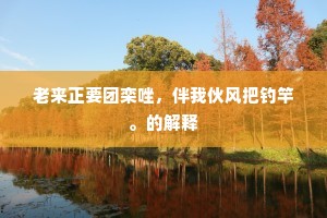 消声灭迹成语的拼音