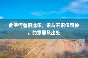 东田收谷亩数斛，筑场敛积高如屋。出自哪首诗？