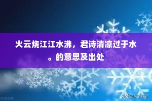 静观物化知如幻，奈此撩人风物何。的解释