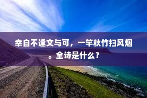 小家碧玉成语的释义