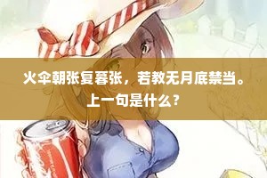 小家子气成语的解释