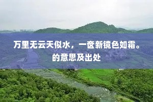 小廉曲谨成语的解释