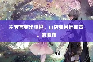 小巧玲珑成语的解释