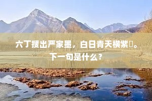 小题大做成语的释义