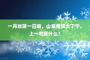 抛书自笑爬沙手，要挽天河洗甲兵。的解释