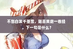 小隙沉舟成语的拼音