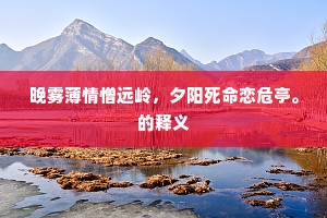 忆初饿隶起篁竹，一啸千里来黥髡。的释义
