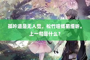 小子后生成语的解释