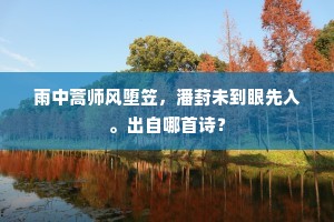 孝悌力田成语的释义
