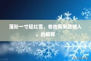 陈亚今年新及第，满城人贺李衙推。出自哪首诗？