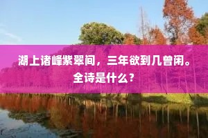 校短推长成语的解释