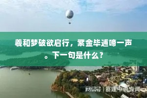 敩学相长成语的拼音