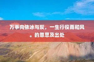 还有柳枝能送客，而无桂树解留人。下一句是什么？