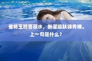 中有一人举令云：“各和古词一首”。的释义