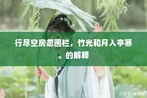 心有余悸成语的释义