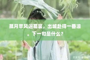 心悦诚服成语的释义