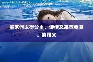 心织笔耕成语的解释