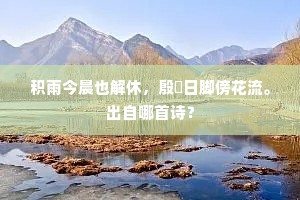 心拙口夯成语的拼音