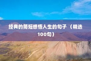 别人都能说得出口无理要求，你为什么不能大大方方地拒绝