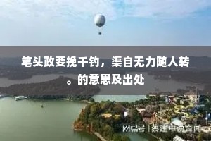 欲行之再夕，不复可见，而张生遂西。的解释