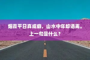 锦城起方面重，对筹壶、尽日雅歌闲。的解释