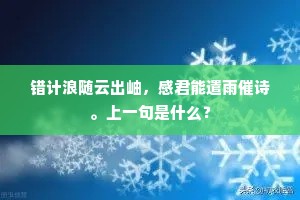 新发于硎成语的释义
