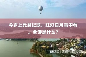 新婚燕尔成语的解释