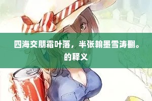 渚宫风月，边城鼓角，更好亲庭一醉。的解释