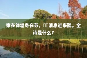信步而行成语的释义