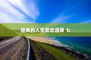 闭门墐户的释义