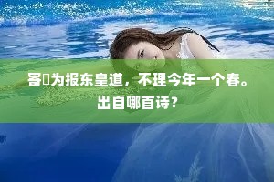 玉沁唇脂，香迷眼缬，肉红初映仙裳。的解释